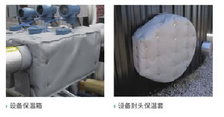 <a href=http://m.by3069.cn/e/tags/?tagname=%E8%AE%BE%E5%A4%87%E9%9A%94%E7%83%AD%E7%BD%A9 target=_blank class=infotextkey>設(shè)備隔熱罩</a>