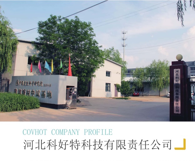 <a href=http://m.by3069.cn/e/tags/?tagname=%E4%BF%9D%E6%B8%A9%E5%A5%97%E5%8E%82%E5%AE%B6 target=_blank class=infotextkey><a href=http://m.by3069.cn/e/tags/?tagname=%E4%BF%9D%E6%B8%A9%E5%A5%97 target=_blank class=infotextkey>保溫套</a>廠家</a>