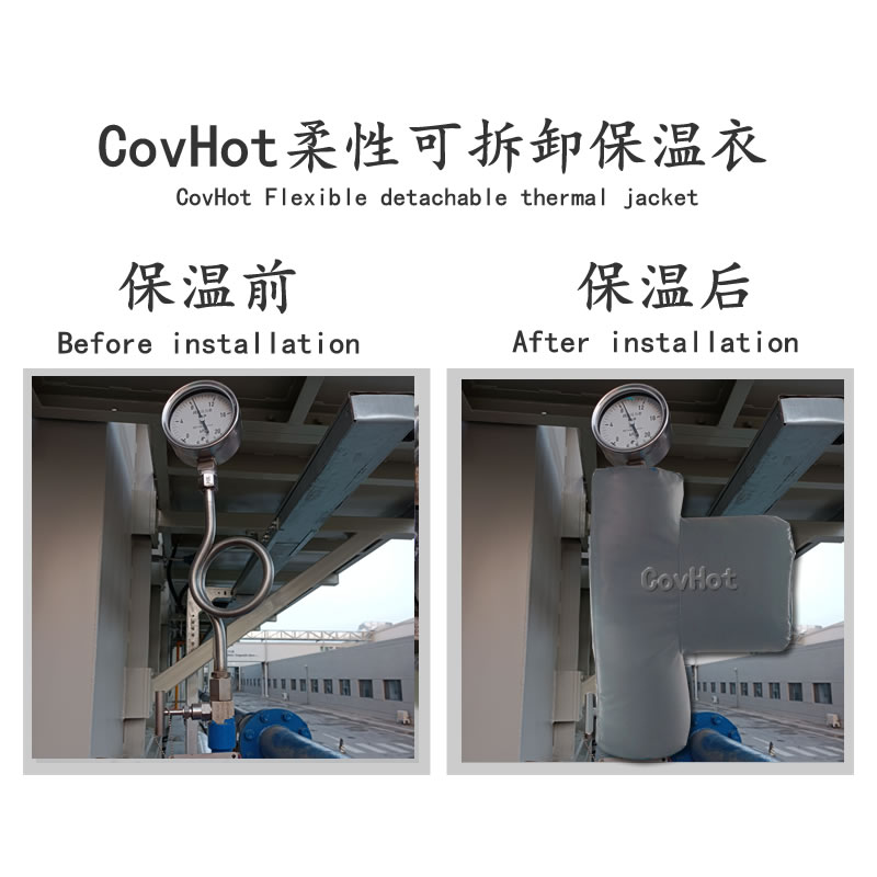 儀表<a href=http://m.by3069.cn/e/tags/?tagname=%E5%8F%AF%E6%8B%86%E5%8D%B8%E4%BF%9D%E6%B8%A9%E8%A1%A3 target=_blank class=infotextkey><a href=http://m.by3069.cn/e/tags/?tagname=%E5%8F%AF%E6%8B%86%E5%8D%B8%E4%BF%9D%E6%B8%A9%E8%A1%A3 target=_blank class=infotextkey>可拆卸<a href=http://m.by3069.cn/e/tags/?tagname=%E4%BF%9D%E6%B8%A9%E8%A1%A3 target=_blank class=infotextkey>保溫衣</a></a></a>