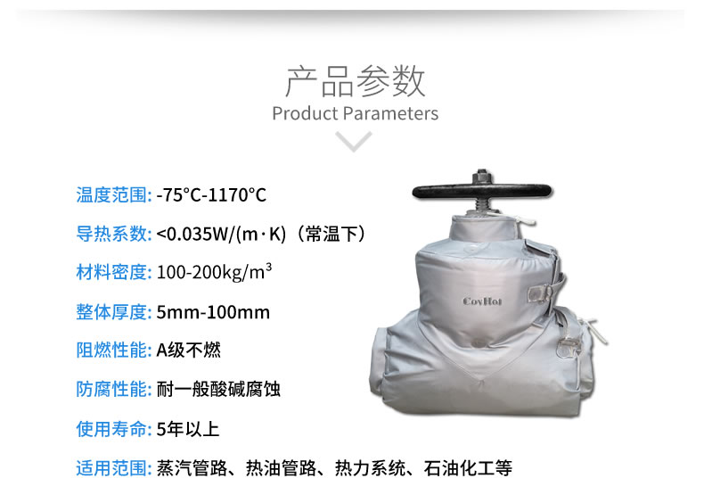 化工<a href=http://m.by3069.cn/e/tags/?tagname=%E8%AE%BE%E5%A4%87%E4%BF%9D%E6%B8%A9 target=_blank class=infotextkey>設備保溫</a>套