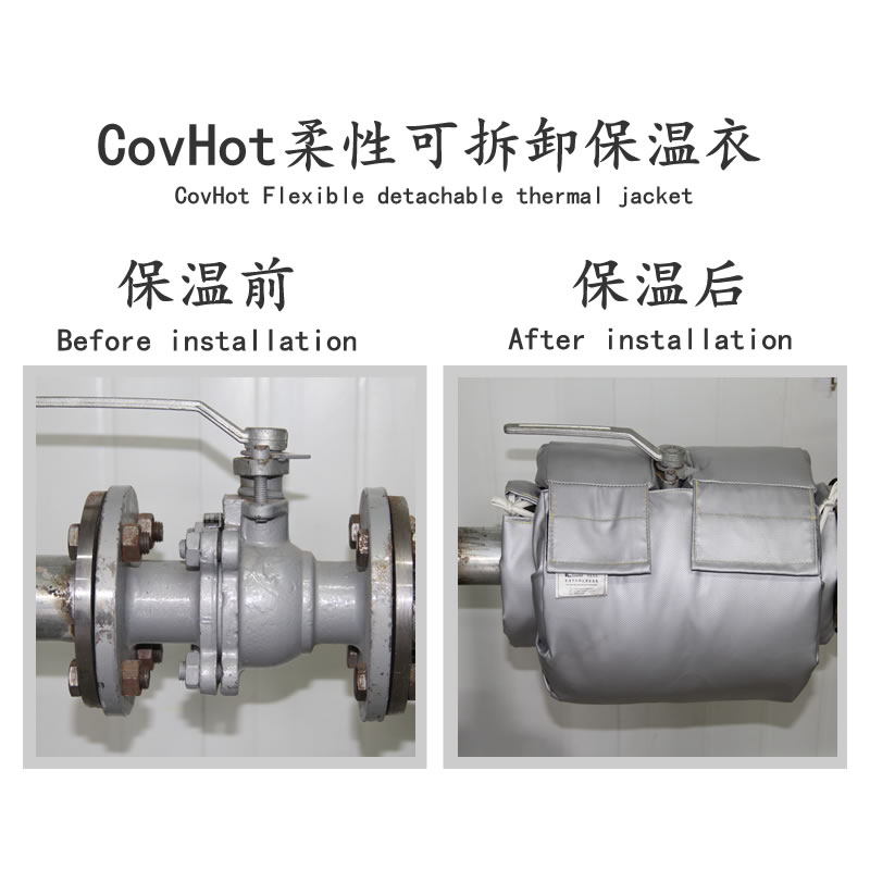 柔性<a href=http://m.by3069.cn/e/tags/?tagname=%E5%8F%AF%E6%8B%86%E5%8D%B8%E4%BF%9D%E6%B8%A9%E5%A5%97 target=_blank class=infotextkey>可拆卸<a href=http://m.by3069.cn/e/tags/?tagname=%E4%BF%9D%E6%B8%A9%E5%A5%97 target=_blank class=infotextkey>保溫套</a></a>