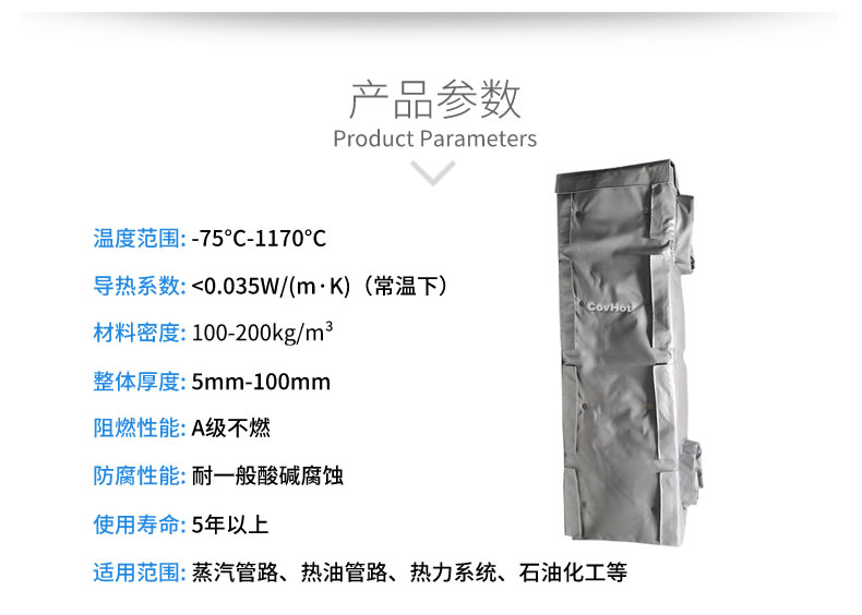 可拆卸板式換熱<a href=http://m.by3069.cn/e/tags/?tagname=%E4%BF%9D%E6%B8%A9%E5%A5%97 target=_blank class=infotextkey>保溫套</a>