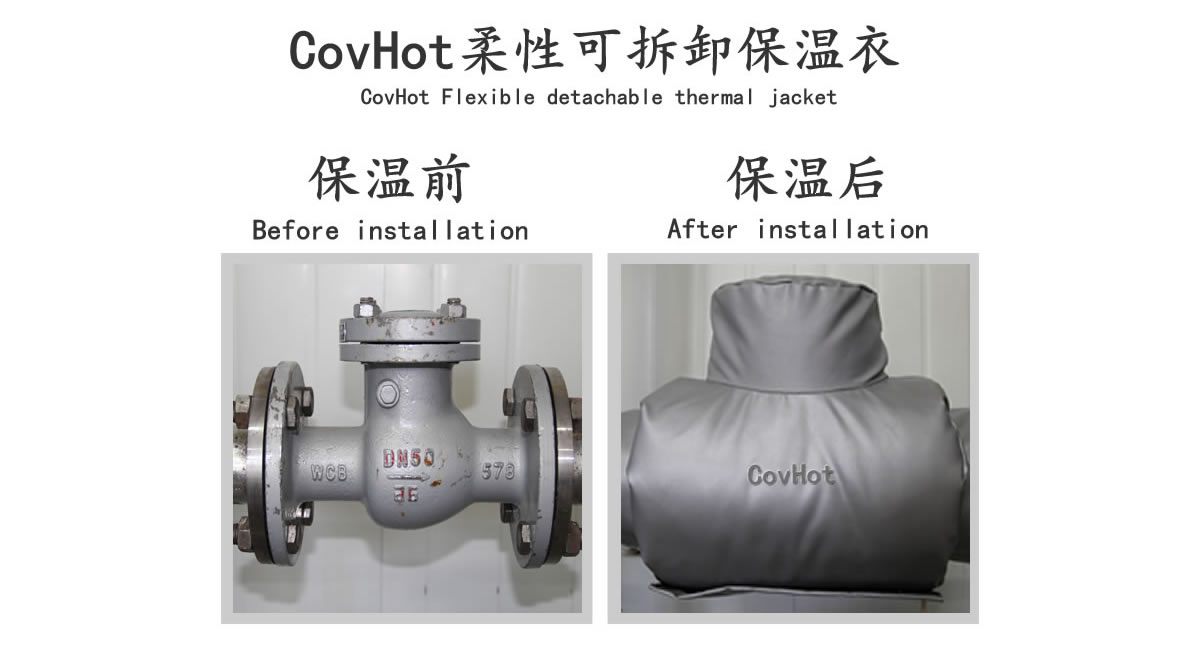 工業<a href=http://m.by3069.cn/e/tags/?tagname=%E9%98%80%E9%97%A8%E4%BF%9D%E6%B8%A9 target=_blank class=infotextkey>閥門保溫</a>夾套