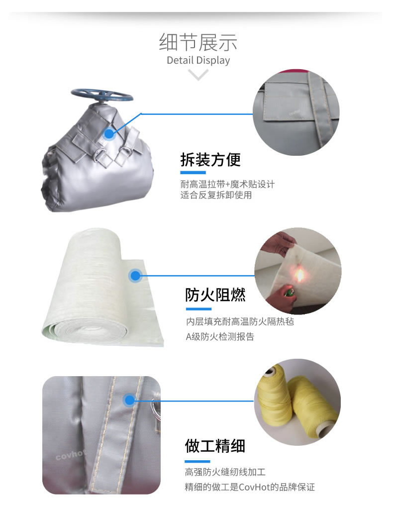 泵<a href=http://m.by3069.cn/e/tags/?tagname=%E4%BF%9D%E6%B8%A9%E5%A5%97 target=_blank class=infotextkey>保溫套</a>