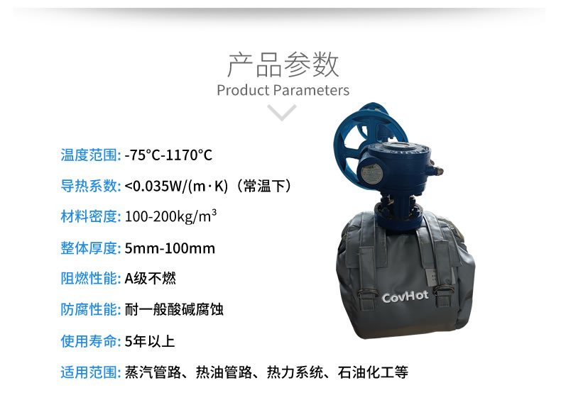 可拆卸<a href=http://m.by3069.cn/e/tags/?tagname=%E9%98%80%E9%97%A8%E4%BF%9D%E6%B8%A9%E8%A1%A3 target=_blank class=infotextkey><a href=http://m.by3069.cn/e/tags/?tagname=%E9%98%80%E9%97%A8%E4%BF%9D%E6%B8%A9 target=_blank class=infotextkey>閥門保溫</a>衣</a>