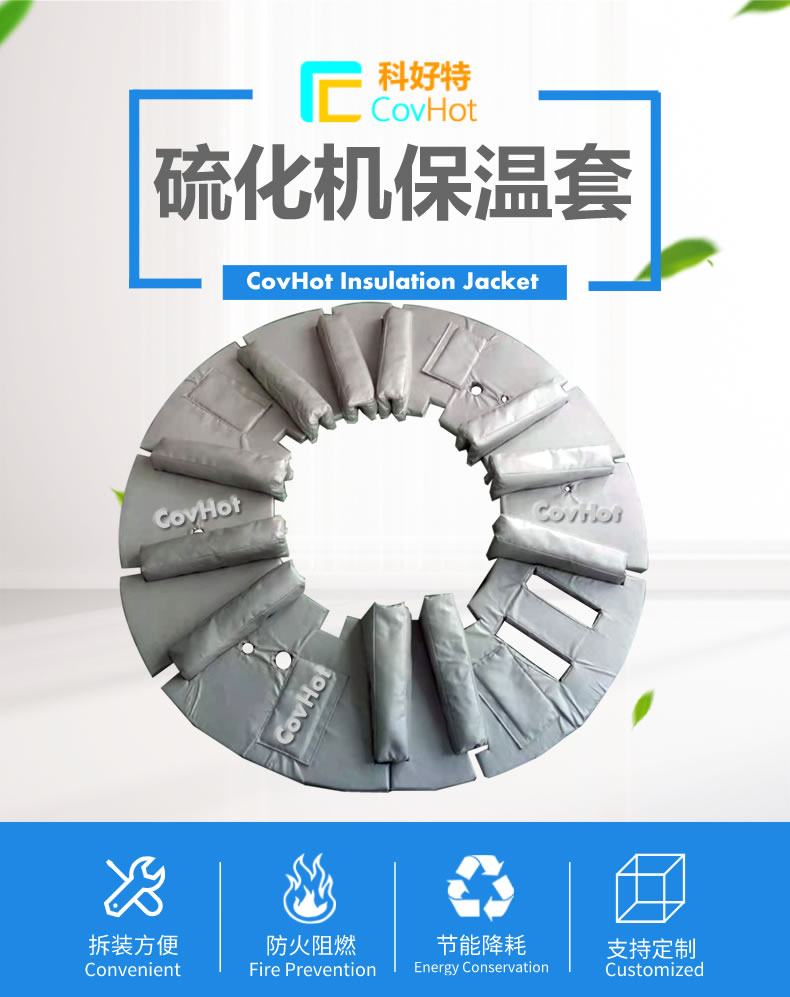 <a href=http://m.by3069.cn/e/tags/?tagname=%E5%8F%AF%E6%8B%86%E5%8D%B8%E4%BF%9D%E6%B8%A9%E5%A5%97 target=_blank class=infotextkey>可拆卸<a href=http://m.by3069.cn/e/tags/?tagname=%E4%BF%9D%E6%B8%A9%E5%A5%97 target=_blank class=infotextkey>保溫套</a></a>