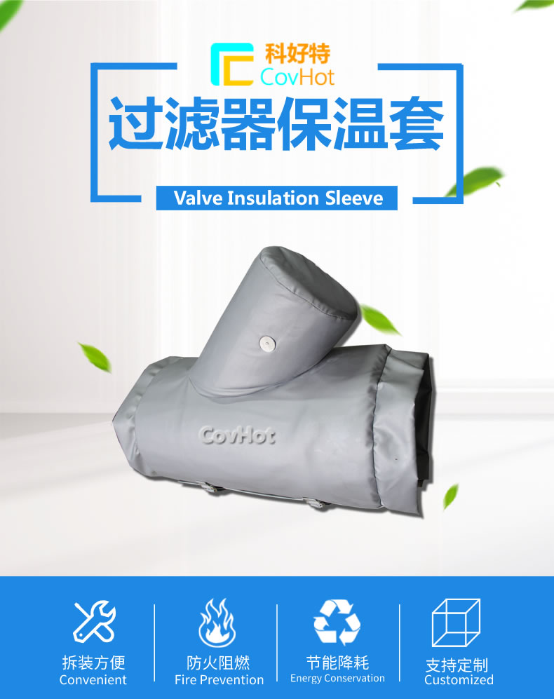 <a href=http://m.by3069.cn/e/tags/?tagname=%E5%8F%AF%E6%8B%86%E5%8D%B8%E4%BF%9D%E6%B8%A9%E8%A1%A3 target=_blank class=infotextkey><a href=http://m.by3069.cn/e/tags/?tagname=%E5%8F%AF%E6%8B%86%E5%8D%B8%E4%BF%9D%E6%B8%A9%E8%A1%A3 target=_blank class=infotextkey>可拆卸<a href=http://m.by3069.cn/e/tags/?tagname=%E4%BF%9D%E6%B8%A9%E8%A1%A3 target=_blank class=infotextkey>保溫衣</a></a></a>設計方案