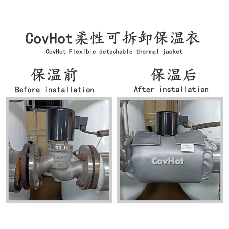 <a href=http://m.by3069.cn/e/tags/?tagname=%E9%98%80%E9%97%A8%E4%BF%9D%E6%B8%A9 target=_blank class=infotextkey>閥門保溫</a>護套