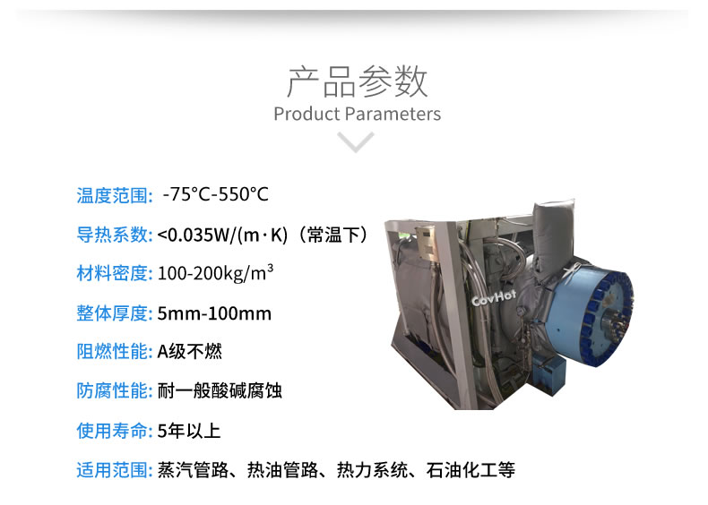 可拆卸<a href=http://m.by3069.cn/e/tags/?tagname=%E8%AE%BE%E5%A4%87%E4%BF%9D%E6%B8%A9 target=_blank class=infotextkey>設(shè)備保溫</a>套