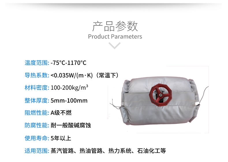 蒸汽<a href=http://m.by3069.cn/e/tags/?tagname=%E9%98%80%E9%97%A8%E4%BF%9D%E6%B8%A9%E5%A5%97 target=_blank class=infotextkey><a href=http://m.by3069.cn/e/tags/?tagname=%E9%98%80%E9%97%A8%E4%BF%9D%E6%B8%A9 target=_blank class=infotextkey>閥門保溫</a>套</a>