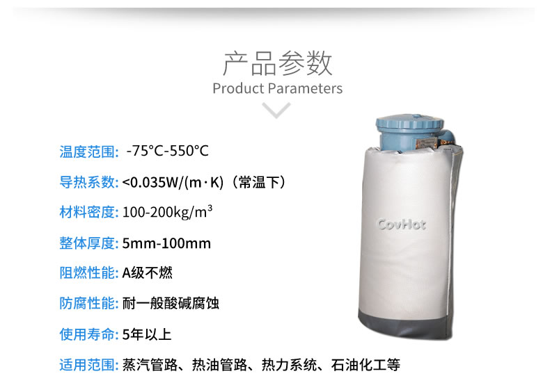 儀器儀表<a href=http://m.by3069.cn/e/tags/?tagname=%E4%BF%9D%E6%B8%A9%E9%9A%94%E7%83%AD target=_blank class=infotextkey>保溫隔熱</a>