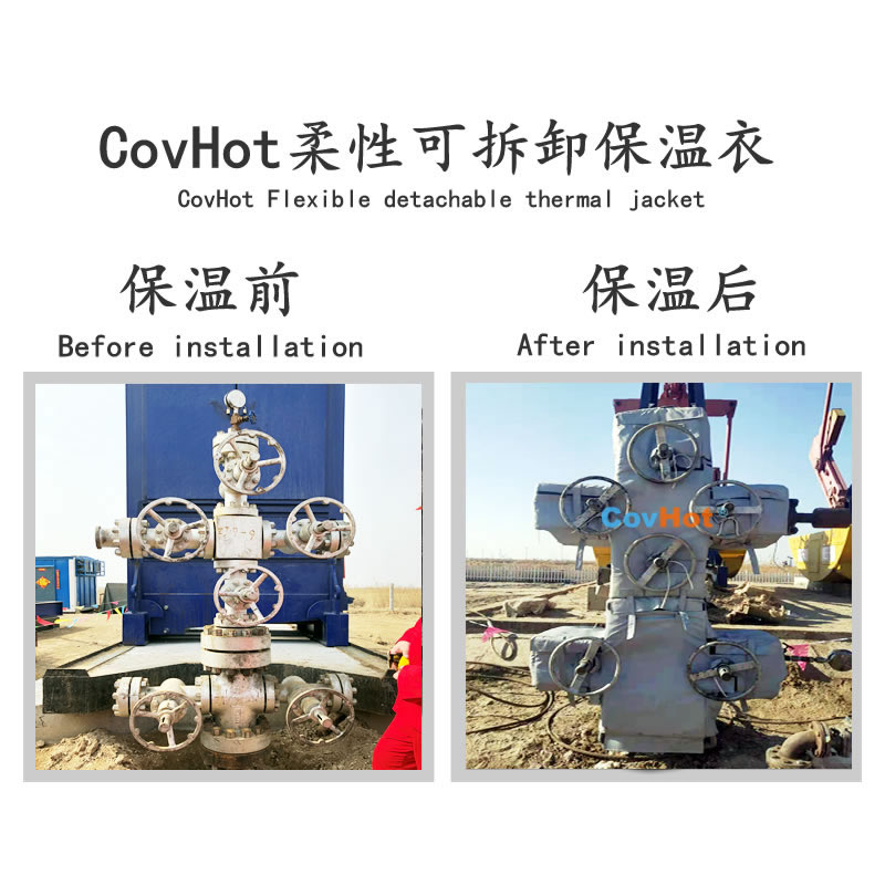 可拆卸式<a href=http://m.by3069.cn/e/tags/?tagname=%E4%BF%9D%E6%B8%A9%E5%A5%97 target=_blank class=infotextkey>保溫套</a>