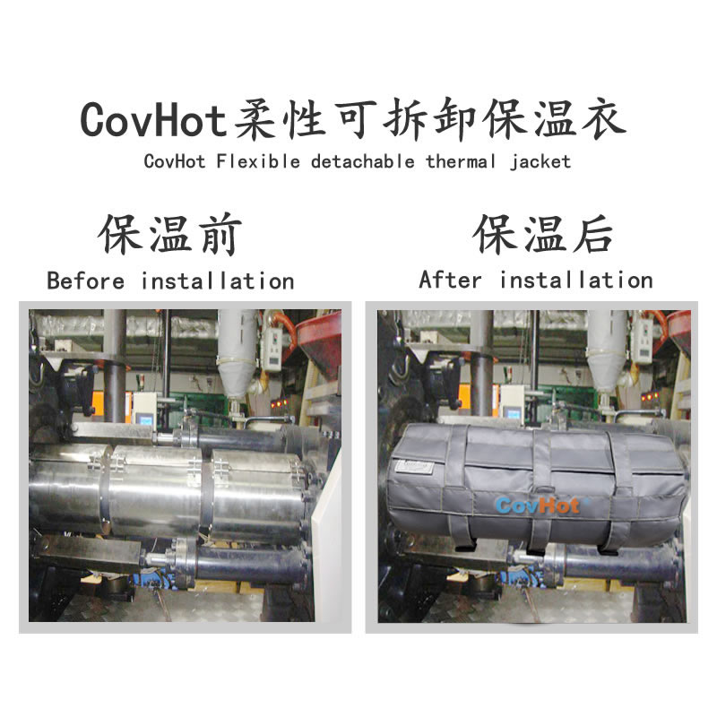 加熱模具<a href=http://m.by3069.cn/e/tags/?tagname=%E4%BF%9D%E6%B8%A9%E5%A5%97 target=_blank class=infotextkey>保溫套</a>,模具隔熱