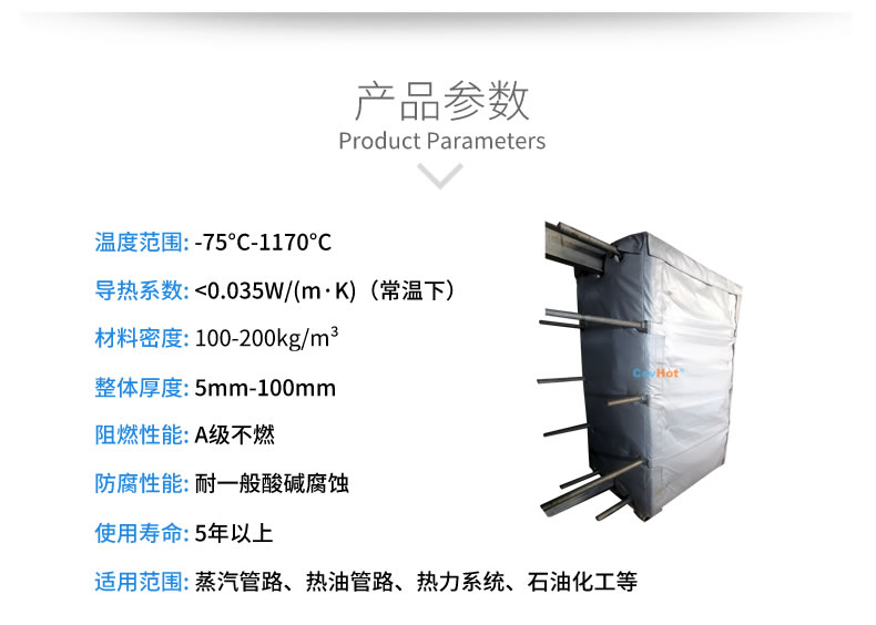 <a href=http://m.by3069.cn/e/tags/?tagname=%E5%8F%AF%E6%8B%86%E5%8D%B8%E4%BF%9D%E6%B8%A9%E5%A5%97 target=_blank class=infotextkey>可拆卸<a href=http://m.by3069.cn/e/tags/?tagname=%E4%BF%9D%E6%B8%A9%E5%A5%97 target=_blank class=infotextkey>保溫套</a></a>,<a href=http://m.by3069.cn/e/tags/?tagname=%E5%8F%AF%E6%8B%86%E5%8D%B8%E4%BF%9D%E6%B8%A9%E8%A1%A3 target=_blank class=infotextkey><a href=http://m.by3069.cn/e/tags/?tagname=%E5%8F%AF%E6%8B%86%E5%8D%B8%E4%BF%9D%E6%B8%A9%E8%A1%A3 target=_blank class=infotextkey>可拆卸<a href=http://m.by3069.cn/e/tags/?tagname=%E4%BF%9D%E6%B8%A9%E8%A1%A3 target=_blank class=infotextkey>保溫衣</a></a></a>,工業<a href=http://m.by3069.cn/e/tags/?tagname=%E8%AE%BE%E5%A4%87%E4%BF%9D%E6%B8%A9 target=_blank class=infotextkey>設備保溫</a>衣