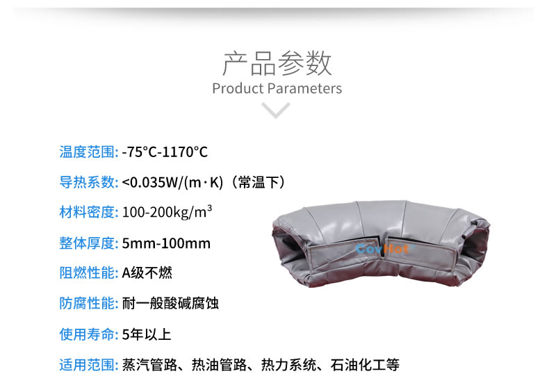 可拆卸式<a href=http://m.by3069.cn/e/tags/?tagname=%E4%BF%9D%E6%B8%A9%E5%A5%97 target=_blank class=infotextkey>保溫套</a>