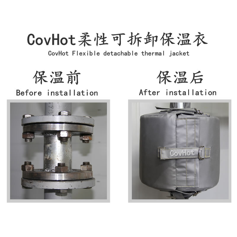 設(shè)備可拆式<a href=http://m.by3069.cn/e/tags/?tagname=%E4%BF%9D%E6%B8%A9%E5%A5%97 target=_blank class=infotextkey>保溫套</a>,<a href=http://m.by3069.cn/e/tags/?tagname=%E8%AE%BE%E5%A4%87%E4%BF%9D%E6%B8%A9 target=_blank class=infotextkey>設(shè)備保溫</a>罩