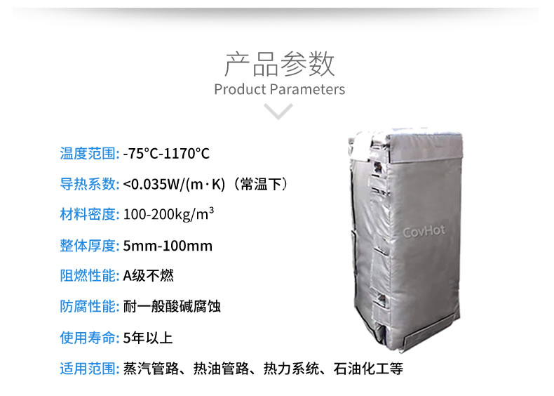 板換<a href=http://m.by3069.cn/e/tags/?tagname=%E4%BF%9D%E6%B8%A9%E8%A1%A3 target=_blank class=infotextkey>保溫衣</a>,板換保溫