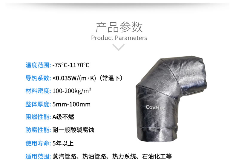 <a href=http://m.by3069.cn/e/tags/?tagname=%E5%8F%AF%E6%8B%86%E5%8D%B8%E4%BF%9D%E6%B8%A9%E5%A5%97 target=_blank class=infotextkey>可拆卸<a href=http://m.by3069.cn/e/tags/?tagname=%E4%BF%9D%E6%B8%A9%E5%A5%97 target=_blank class=infotextkey>保溫套</a></a>,<a href=http://m.by3069.cn/e/tags/?tagname=%E9%98%80%E9%97%A8%E4%BF%9D%E6%B8%A9 target=_blank class=infotextkey>閥門保溫</a>