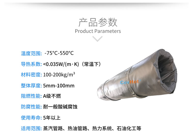 蒸汽<a href=http://m.by3069.cn/e/tags/?tagname=%E9%98%80%E9%97%A8%E4%BF%9D%E6%B8%A9%E8%A1%A3 target=_blank class=infotextkey><a href=http://m.by3069.cn/e/tags/?tagname=%E9%98%80%E9%97%A8%E4%BF%9D%E6%B8%A9 target=_blank class=infotextkey>閥門保溫</a>衣</a>,蒸汽管道保溫