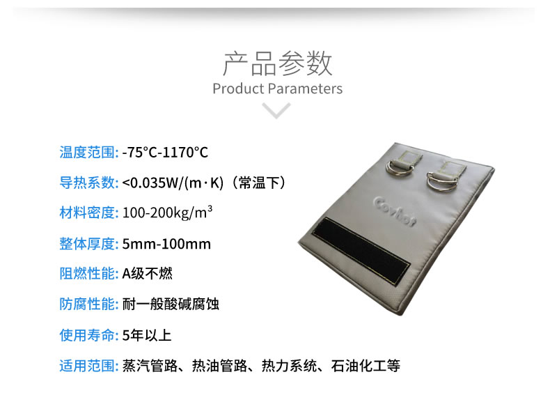 <a href=http://m.by3069.cn/e/tags/?tagname=%E5%8F%AF%E6%8B%86%E5%8D%B8%E4%BF%9D%E6%B8%A9%E5%A5%97 target=_blank class=infotextkey>可拆卸<a href=http://m.by3069.cn/e/tags/?tagname=%E4%BF%9D%E6%B8%A9%E5%A5%97 target=_blank class=infotextkey>保溫套</a></a>,可拆卸式保溫