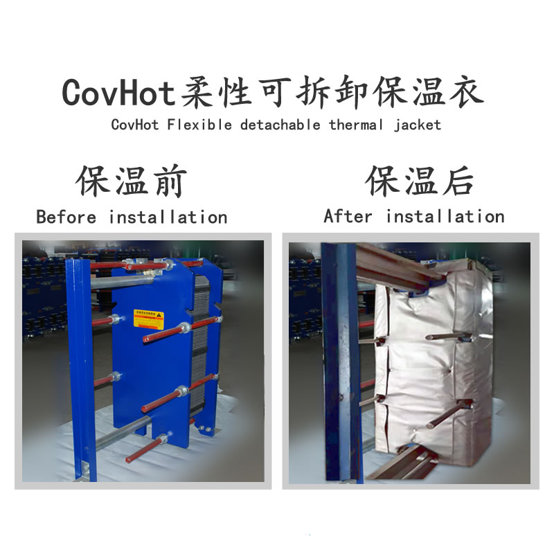 <a href=http://m.by3069.cn/e/tags/?tagname=%E6%8D%A2%E7%83%AD%E5%99%A8%E4%BF%9D%E6%B8%A9 target=_blank class=infotextkey>換熱器保溫</a>廠家,<a href=http://m.by3069.cn/e/tags/?tagname=%E6%8D%A2%E7%83%AD%E5%99%A8%E4%BF%9D%E6%B8%A9 target=_blank class=infotextkey>換熱器保溫</a>