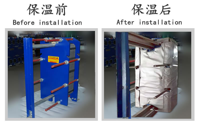 <a href=http://m.by3069.cn/e/tags/?tagname=%E6%8D%A2%E7%83%AD%E5%99%A8%E4%BF%9D%E6%B8%A9 target=_blank class=infotextkey>換熱器保溫</a>套,<a href=http://m.by3069.cn/e/tags/?tagname=%E6%8D%A2%E7%83%AD%E5%99%A8%E4%BF%9D%E6%B8%A9 target=_blank class=infotextkey>換熱器保溫</a>套廠家