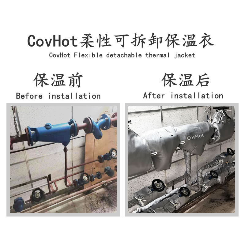 管道<a href=http://m.by3069.cn/e/tags/?tagname=%E4%BF%9D%E6%B8%A9%E5%A5%97 target=_blank class=infotextkey>保溫套</a>,管道隔熱套