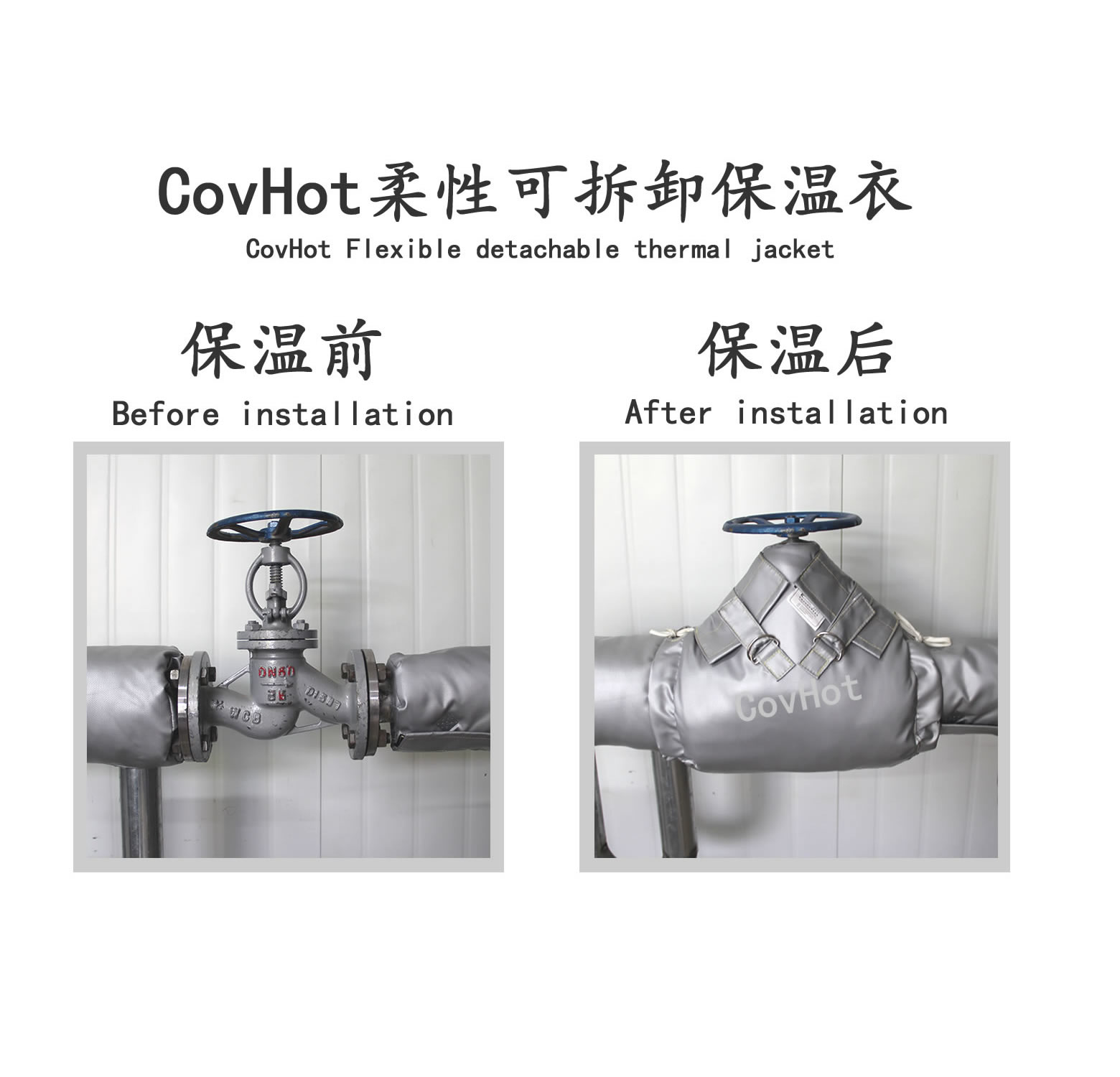 截止閥<a href=http://m.by3069.cn/e/tags/?tagname=%E4%BF%9D%E6%B8%A9%E8%A1%A3 target=_blank class=infotextkey>保溫衣</a>,截止閥保溫