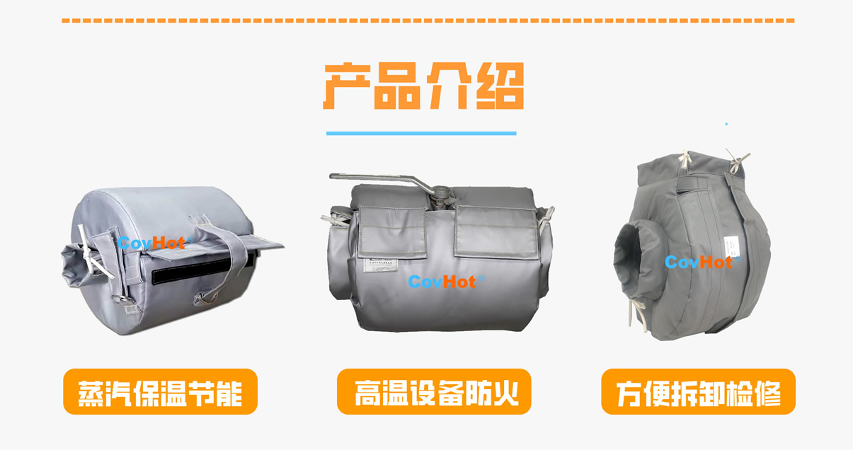 <a href=http://m.by3069.cn/e/tags/?tagname=%E8%AE%BE%E5%A4%87%E4%BF%9D%E6%B8%A9 target=_blank class=infotextkey>設(shè)備保溫</a>衣廠家,<a href=http://m.by3069.cn/e/tags/?tagname=%E5%8F%AF%E6%8B%86%E5%8D%B8%E4%BF%9D%E6%B8%A9%E8%A1%A3 target=_blank class=infotextkey><a href=http://m.by3069.cn/e/tags/?tagname=%E5%8F%AF%E6%8B%86%E5%8D%B8%E4%BF%9D%E6%B8%A9%E8%A1%A3 target=_blank class=infotextkey>可拆卸<a href=http://m.by3069.cn/e/tags/?tagname=%E4%BF%9D%E6%B8%A9%E8%A1%A3 target=_blank class=infotextkey>保溫衣</a></a></a>廠家