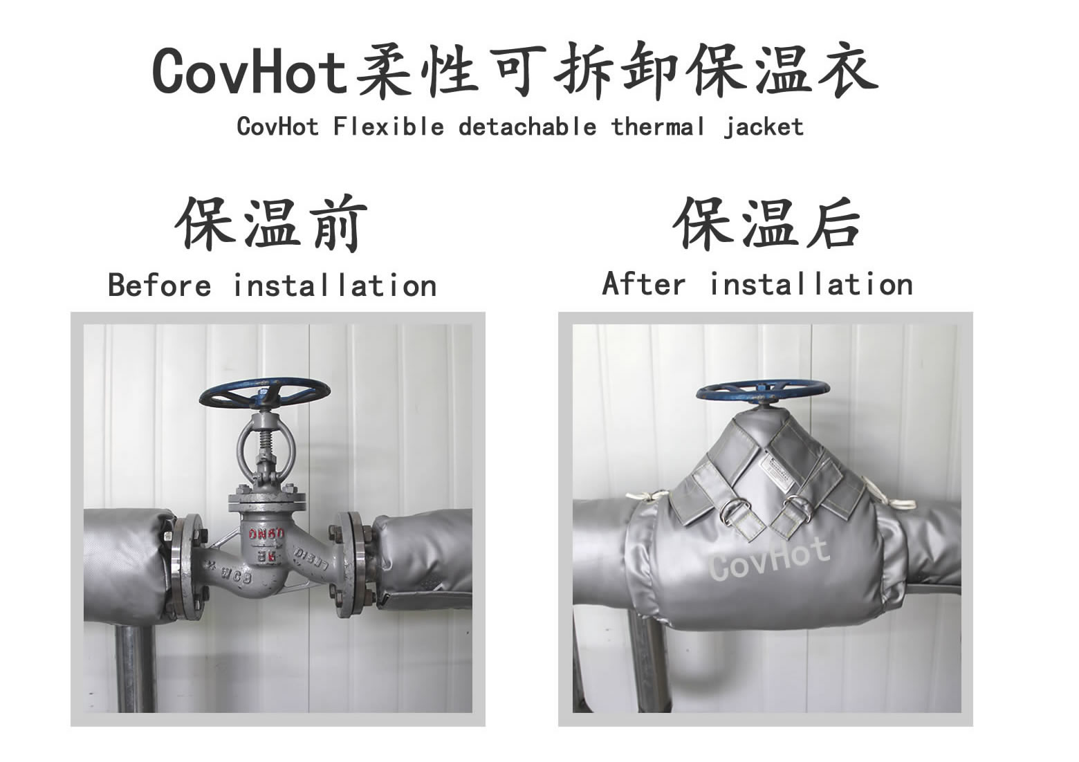 <a href=http://m.by3069.cn/e/tags/?tagname=%E5%8F%AF%E6%8B%86%E5%8D%B8%E4%BF%9D%E6%B8%A9%E5%A5%97 target=_blank class=infotextkey>可拆卸<a href=http://m.by3069.cn/e/tags/?tagname=%E4%BF%9D%E6%B8%A9%E5%A5%97 target=_blank class=infotextkey>保溫套</a></a>,食品行業(yè)保溫,蒸汽保溫節(jié)能