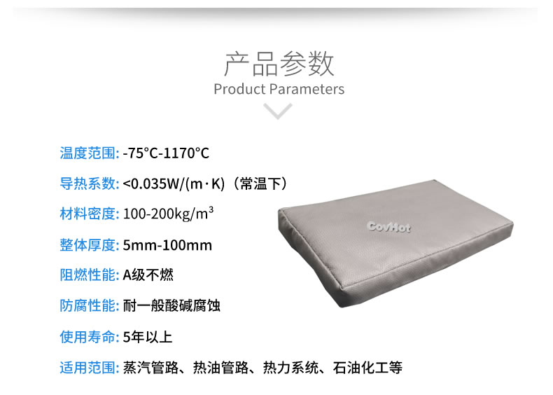 可拆卸<a href=http://m.by3069.cn/e/tags/?tagname=%E9%98%80%E9%97%A8%E4%BF%9D%E6%B8%A9%E5%A5%97 target=_blank class=infotextkey><a href=http://m.by3069.cn/e/tags/?tagname=%E9%98%80%E9%97%A8%E4%BF%9D%E6%B8%A9 target=_blank class=infotextkey>閥門保溫</a>套</a>,<a href=http://m.by3069.cn/e/tags/?tagname=%E9%98%80%E9%97%A8%E4%BF%9D%E6%B8%A9%E5%A5%97 target=_blank class=infotextkey><a href=http://m.by3069.cn/e/tags/?tagname=%E9%98%80%E9%97%A8%E4%BF%9D%E6%B8%A9 target=_blank class=infotextkey>閥門保溫</a>套</a>