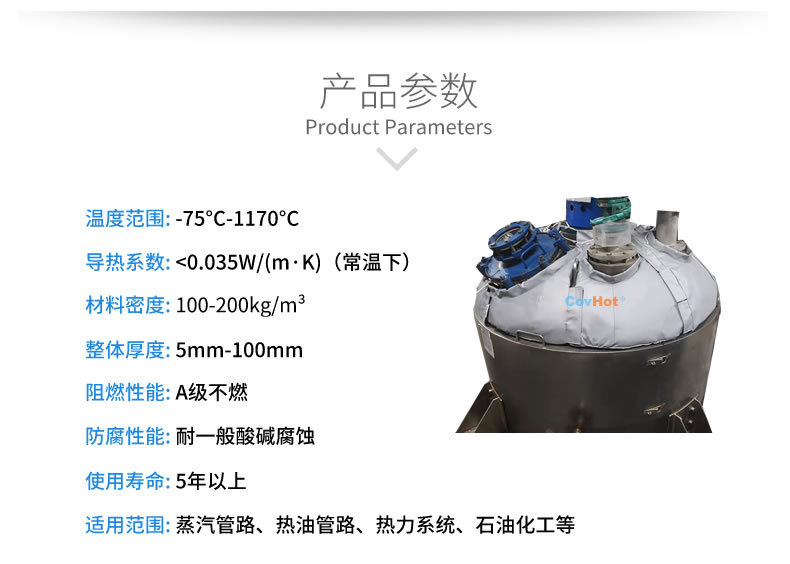 <a href=http://m.by3069.cn/e/tags/?tagname=%E5%8F%8D%E5%BA%94%E9%87%9C%E4%BF%9D%E6%B8%A9 target=_blank class=infotextkey>反應釜保溫</a>,<a href=http://m.by3069.cn/e/tags/?tagname=%E5%8F%AF%E6%8B%86%E5%8D%B8%E4%BF%9D%E6%B8%A9%E5%A5%97 target=_blank class=infotextkey>可拆卸<a href=http://m.by3069.cn/e/tags/?tagname=%E4%BF%9D%E6%B8%A9%E5%A5%97 target=_blank class=infotextkey>保溫套</a></a>