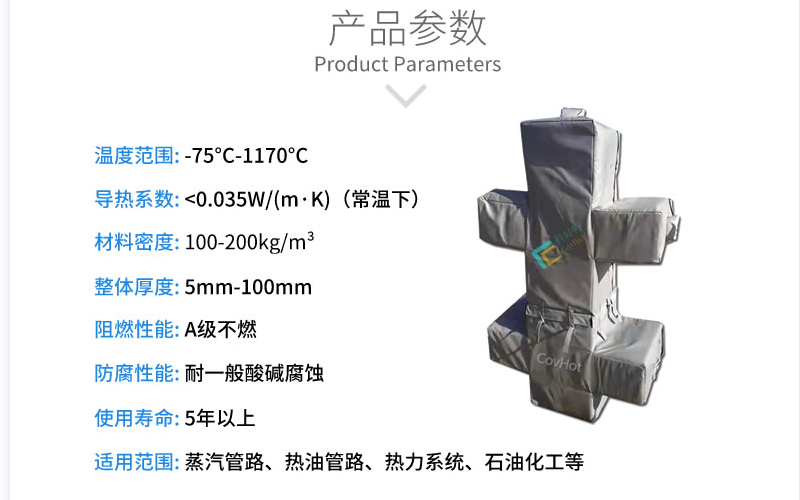 <a href=http://m.by3069.cn/e/tags/?tagname=%E5%8F%AF%E6%8B%86%E5%8D%B8%E4%BF%9D%E6%B8%A9%E5%A5%97 target=_blank class=infotextkey>可拆卸<a href=http://m.by3069.cn/e/tags/?tagname=%E4%BF%9D%E6%B8%A9%E5%A5%97 target=_blank class=infotextkey>保溫套</a></a>