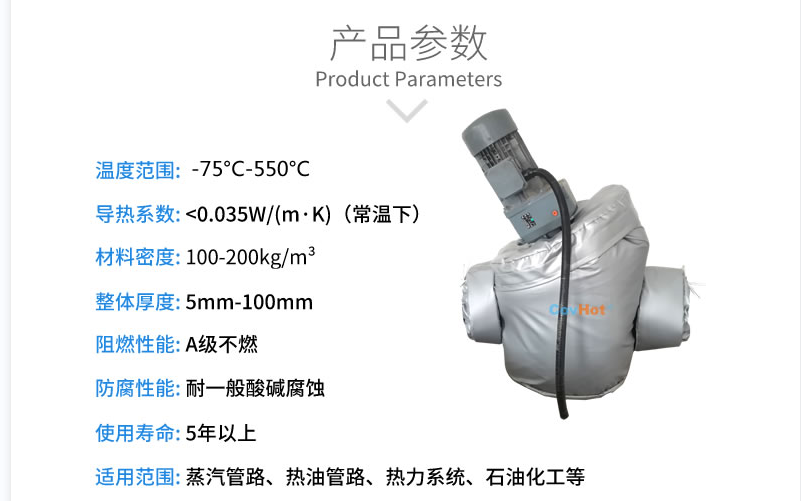 泵體<a href=http://m.by3069.cn/e/tags/?tagname=%E4%BF%9D%E6%B8%A9%E5%A5%97 target=_blank class=infotextkey>保溫套</a>,泵防凍保溫