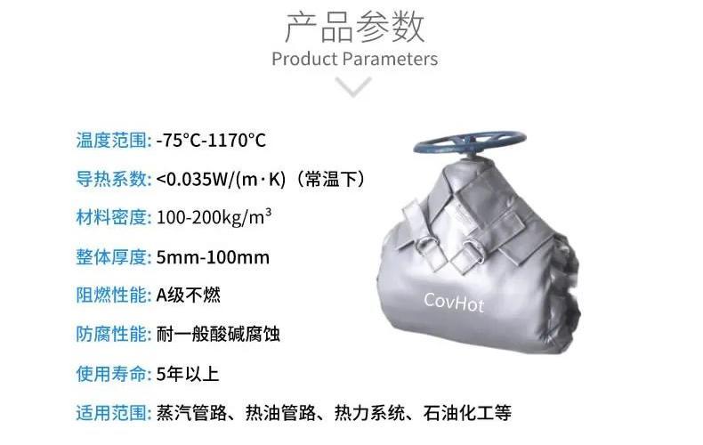 <a href=http://m.by3069.cn/e/tags/?tagname=%E5%8F%AF%E6%8B%86%E5%8D%B8%E4%BF%9D%E6%B8%A9%E5%A5%97 target=_blank class=infotextkey>可拆卸<a href=http://m.by3069.cn/e/tags/?tagname=%E4%BF%9D%E6%B8%A9%E5%A5%97 target=_blank class=infotextkey>保溫套</a></a>,<a href=http://m.by3069.cn/e/tags/?tagname=%E9%98%80%E9%97%A8%E4%BF%9D%E6%B8%A9%E5%A5%97 target=_blank class=infotextkey><a href=http://m.by3069.cn/e/tags/?tagname=%E9%98%80%E9%97%A8%E4%BF%9D%E6%B8%A9 target=_blank class=infotextkey>閥門保溫</a>套</a>,<a href=http://m.by3069.cn/e/tags/?tagname=%E9%98%80%E9%97%A8%E4%BF%9D%E6%B8%A9 target=_blank class=infotextkey>閥門保溫</a>