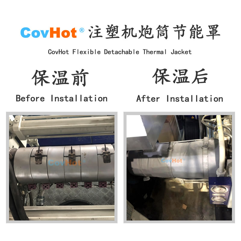 <a href=http://m.by3069.cn/e/tags/?tagname=%E6%B3%A8%E5%A1%91%E6%9C%BA%E4%BF%9D%E6%B8%A9 target=_blank class=infotextkey>注塑機保溫</a>,炮筒<a href=http://m.by3069.cn/e/tags/?tagname=%E4%BF%9D%E6%B8%A9%E5%A5%97 target=_blank class=infotextkey>保溫套</a>,方便檢修