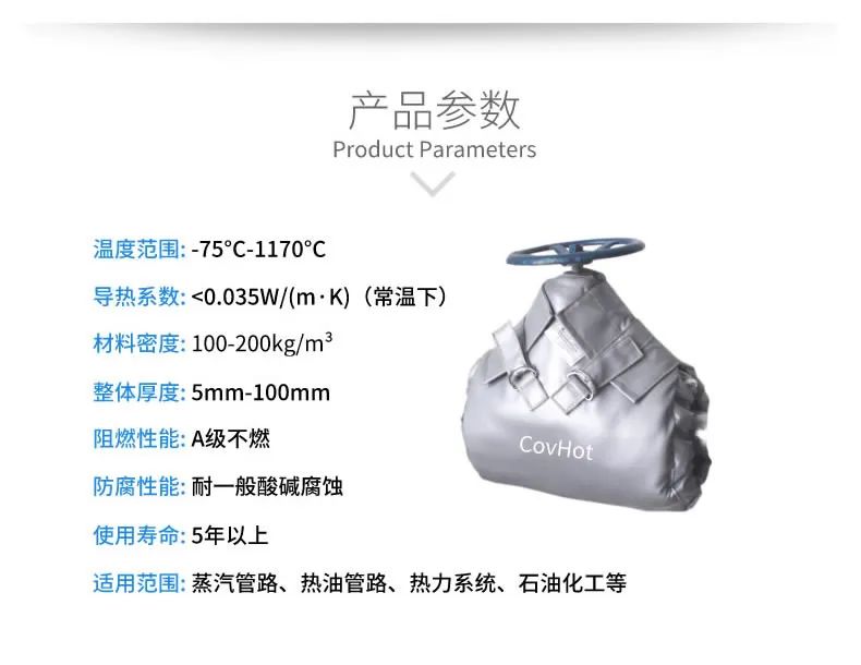 <a href=http://m.by3069.cn/e/tags/?tagname=%E5%8F%AF%E6%8B%86%E5%8D%B8%E4%BF%9D%E6%B8%A9%E5%A5%97 target=_blank class=infotextkey>可拆卸<a href=http://m.by3069.cn/e/tags/?tagname=%E4%BF%9D%E6%B8%A9%E5%A5%97 target=_blank class=infotextkey>保溫套</a></a>,<a href=http://m.by3069.cn/e/tags/?tagname=%E9%98%80%E9%97%A8%E4%BF%9D%E6%B8%A9 target=_blank class=infotextkey>閥門保溫</a>,管路保溫,<a href=http://m.by3069.cn/e/tags/?tagname=%E6%8D%A2%E7%83%AD%E5%99%A8%E4%BF%9D%E6%B8%A9 target=_blank class=infotextkey>換熱器保溫</a>