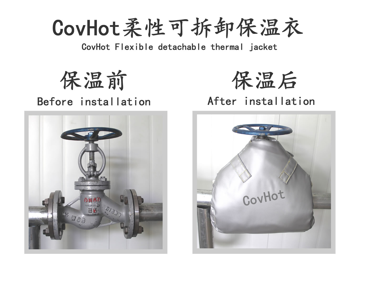 可拆卸<a href=http://m.by3069.cn/e/tags/?tagname=%E9%98%80%E9%97%A8%E4%BF%9D%E6%B8%A9%E5%A5%97 target=_blank class=infotextkey><a href=http://m.by3069.cn/e/tags/?tagname=%E9%98%80%E9%97%A8%E4%BF%9D%E6%B8%A9 target=_blank class=infotextkey>閥門保溫</a>套</a>,蒸汽閥門,保溫