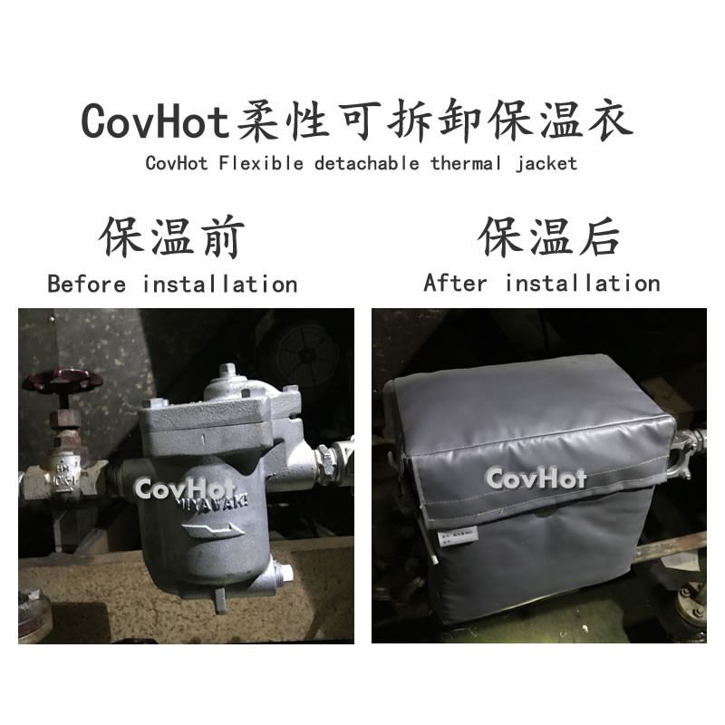 <a href=http://m.by3069.cn/e/tags/?tagname=%E5%8F%AF%E6%8B%86%E5%8D%B8%E4%BF%9D%E6%B8%A9%E5%A5%97 target=_blank class=infotextkey>可拆卸<a href=http://m.by3069.cn/e/tags/?tagname=%E4%BF%9D%E6%B8%A9%E5%A5%97 target=_blank class=infotextkey>保溫套</a></a>,工業(yè)節(jié)能降耗