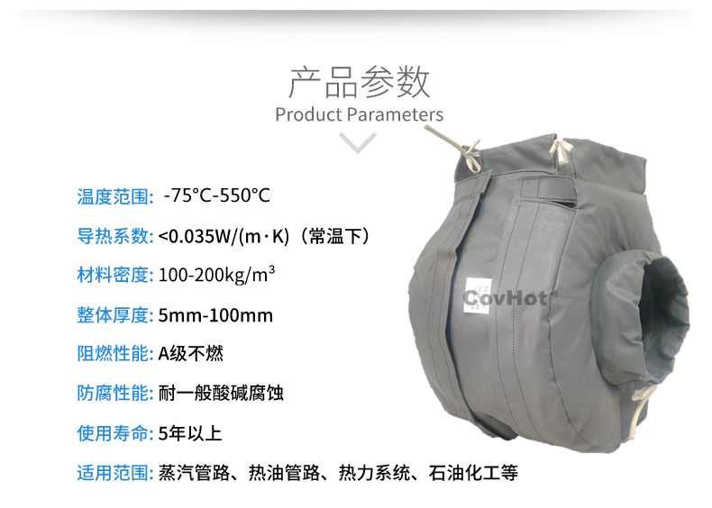 泵體<a href=http://m.by3069.cn/e/tags/?tagname=%E4%BF%9D%E6%B8%A9%E8%A1%A3 target=_blank class=infotextkey>保溫衣</a>