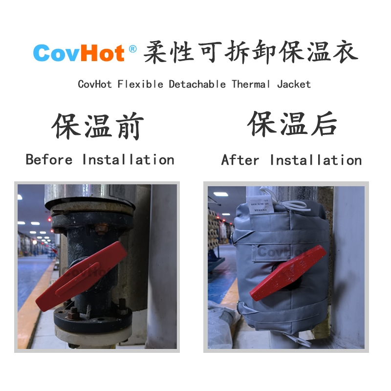 可拆卸<a href=http://m.by3069.cn/e/tags/?tagname=%E8%AE%BE%E5%A4%87%E4%BF%9D%E6%B8%A9 target=_blank class=infotextkey>設備保溫</a>衣