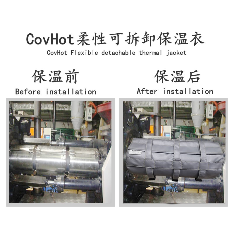 注塑機<a href=http://m.by3069.cn/e/tags/?tagname=%E5%8F%AF%E6%8B%86%E5%8D%B8%E4%BF%9D%E6%B8%A9%E5%A5%97 target=_blank class=infotextkey>可拆卸<a href=http://m.by3069.cn/e/tags/?tagname=%E4%BF%9D%E6%B8%A9%E5%A5%97 target=_blank class=infotextkey>保溫套</a></a>