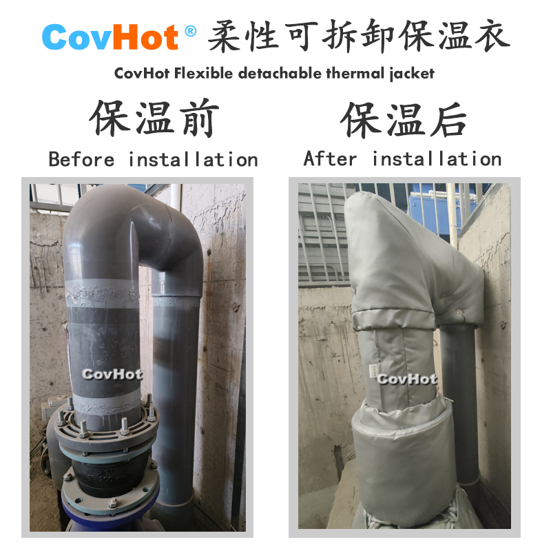 柔性可拆卸式<a href=http://m.by3069.cn/e/tags/?tagname=%E4%BF%9D%E6%B8%A9%E5%A5%97 target=_blank class=infotextkey>保溫套</a>,<a href=http://m.by3069.cn/e/tags/?tagname=%E4%BF%9D%E6%B8%A9%E5%A5%97 target=_blank class=infotextkey>保溫套</a>