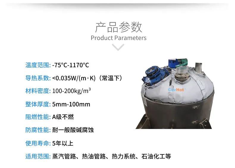 <a href=http://http://m.by3069.cn/e/tags/?tagname=%E7%BD%90%E4%BD%93%E4%BF%9D%E6%B8%A9 target=_blank class=infotextkey>罐體保溫</a>套,<a href=http://m.by3069.cn/e/tags/?tagname=%E5%8F%8D%E5%BA%94%E9%87%9C%E4%BF%9D%E6%B8%A9 target=_blank class=infotextkey>反應(yīng)釜保溫</a>套