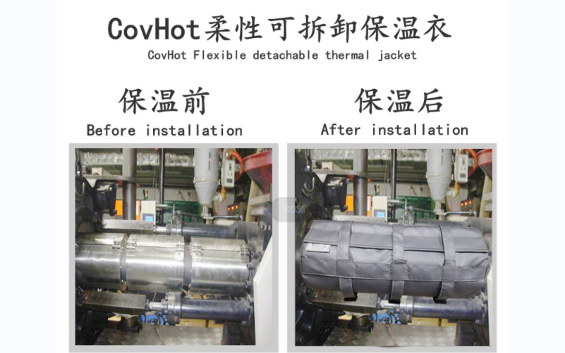 可拆卸<a href=http://m.by3069.cn/e/tags/?tagname=%E8%AE%BE%E5%A4%87%E4%BF%9D%E6%B8%A9 target=_blank class=infotextkey>設備保溫</a>套,<a href=http://m.by3069.cn/e/tags/?tagname=%E8%AE%BE%E5%A4%87%E4%BF%9D%E6%B8%A9 target=_blank class=infotextkey>設備保溫</a>套