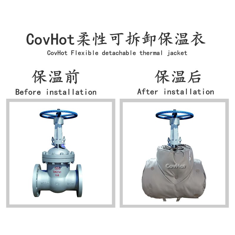 蒸汽<a href=http://m.by3069.cn/e/tags/?tagname=%E9%98%80%E9%97%A8%E4%BF%9D%E6%B8%A9%E5%A5%97 target=_blank class=infotextkey><a href=http://m.by3069.cn/e/tags/?tagname=%E9%98%80%E9%97%A8%E4%BF%9D%E6%B8%A9 target=_blank class=infotextkey>閥門保溫</a>套</a>,閥門尺寸