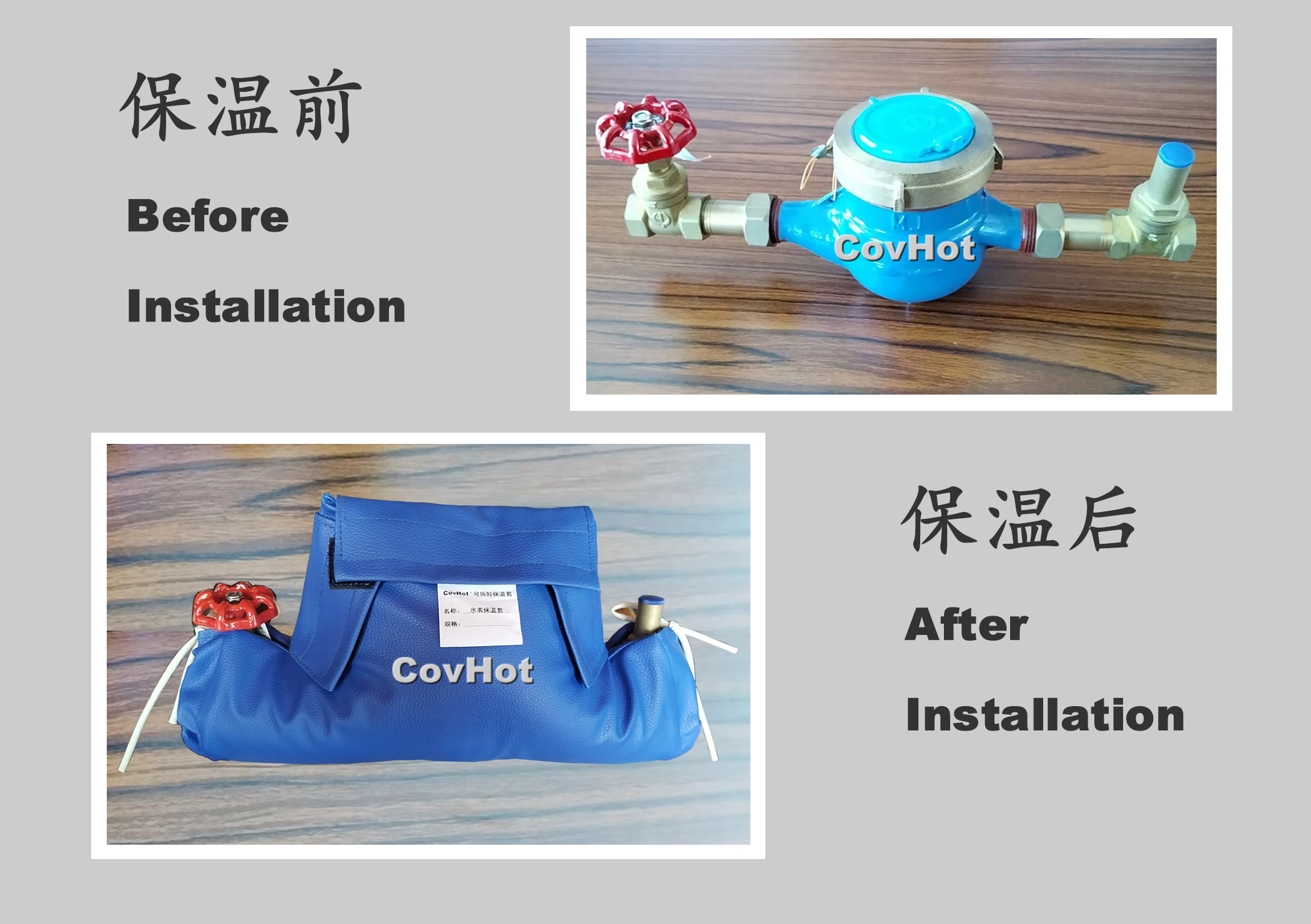 可拆卸式水表<a href=http://m.by3069.cn/e/tags/?tagname=%E4%BF%9D%E6%B8%A9%E5%A5%97 target=_blank class=infotextkey>保溫套</a>