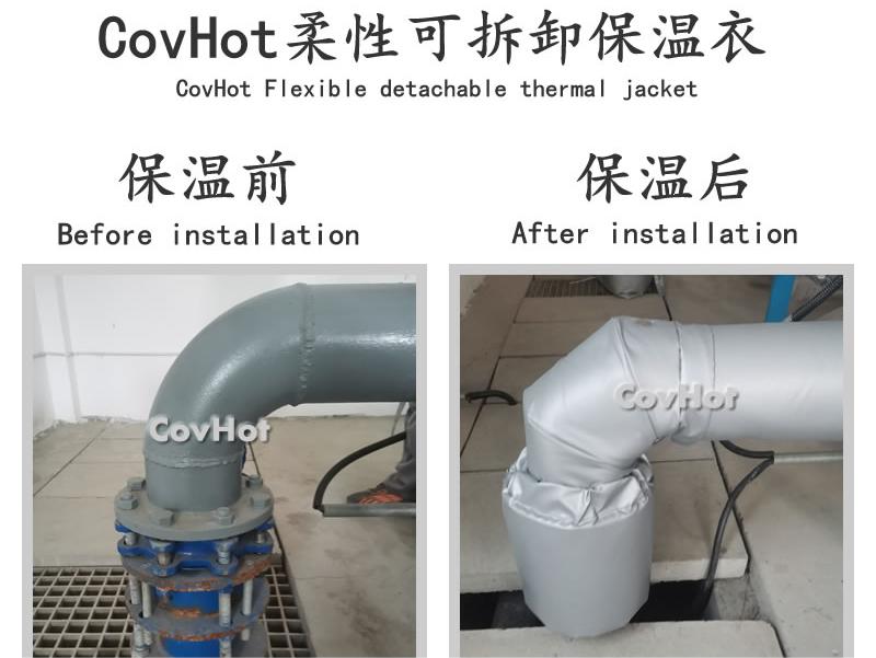 可拆卸柔性<a href=http://m.by3069.cn/e/tags/?tagname=%E4%BF%9D%E6%B8%A9%E5%A5%97 target=_blank class=infotextkey>保溫套</a>