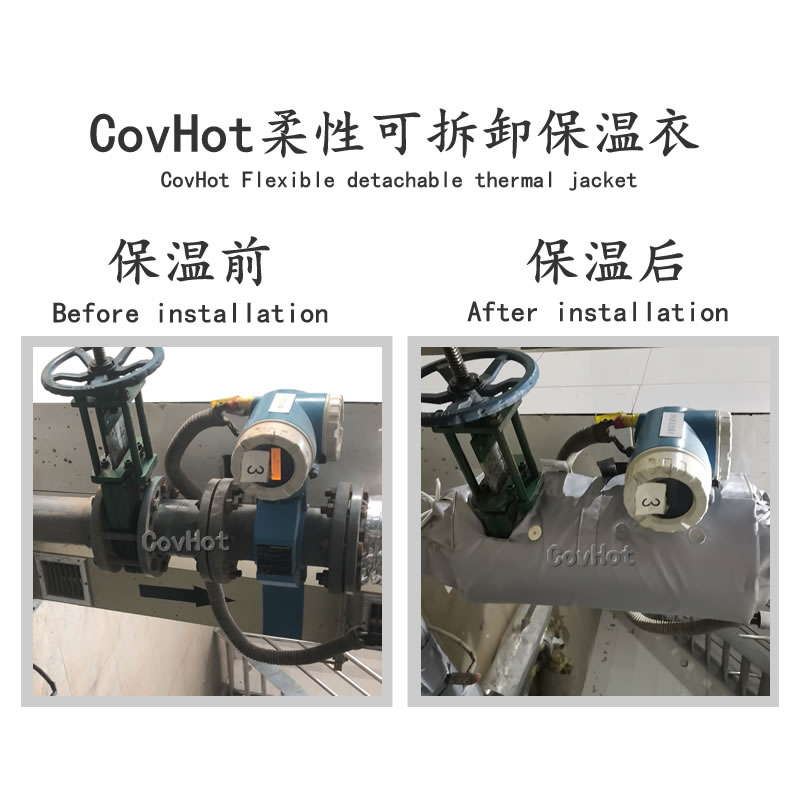 絕熱<a href=http://m.by3069.cn/e/tags/?tagname=%E5%8F%AF%E6%8B%86%E5%8D%B8%E4%BF%9D%E6%B8%A9%E5%A5%97 target=_blank class=infotextkey>可拆卸<a href=http://m.by3069.cn/e/tags/?tagname=%E4%BF%9D%E6%B8%A9%E5%A5%97 target=_blank class=infotextkey>保溫套</a></a>