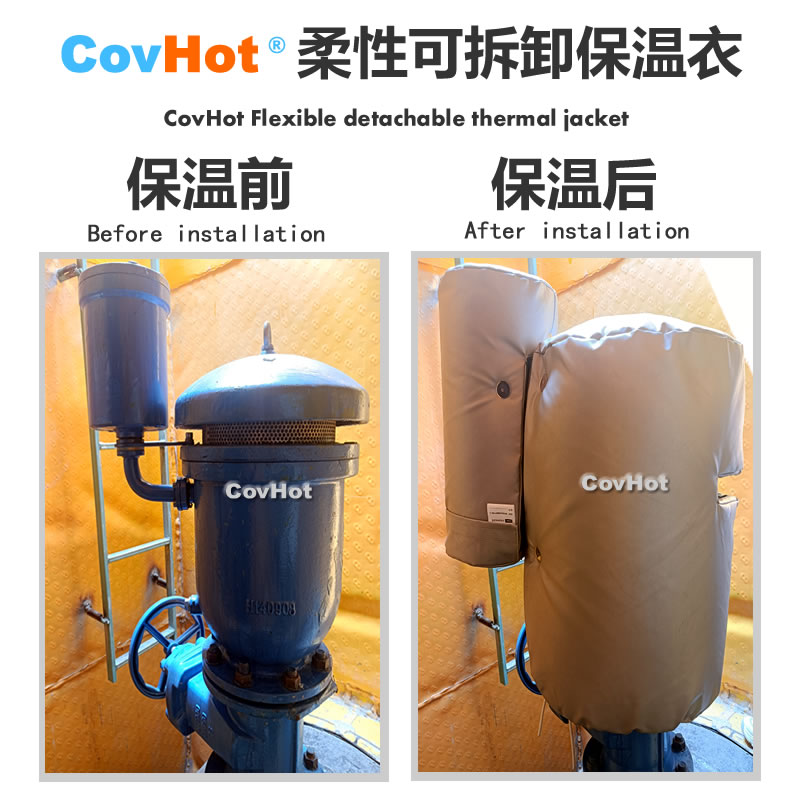 疏水閥<a href=http://m.by3069.cn/e/tags/?tagname=%E4%BF%9D%E6%B8%A9%E5%A5%97 target=_blank class=infotextkey>保溫套</a>,<a href=http://m.by3069.cn/e/tags/?tagname=%E5%8F%AF%E6%8B%86%E5%8D%B8%E4%BF%9D%E6%B8%A9%E5%A5%97 target=_blank class=infotextkey>可拆卸<a href=http://m.by3069.cn/e/tags/?tagname=%E4%BF%9D%E6%B8%A9%E5%A5%97 target=_blank class=infotextkey>保溫套</a></a>